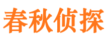 沙市婚外情调查取证